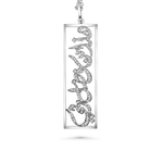 Load image into Gallery viewer, "هذَا مِن فَضْلِ رَبِّي" Pendant – White Gold & Diamond