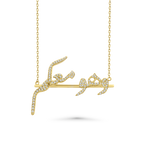 Load image into Gallery viewer, "وَهُوَ مَعَكُمْ" Necklace – Yellow Gold & Diamonds