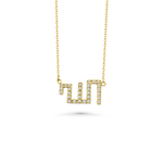 Load image into Gallery viewer, Allah Diamond Necklace in 18kt Yellow gold