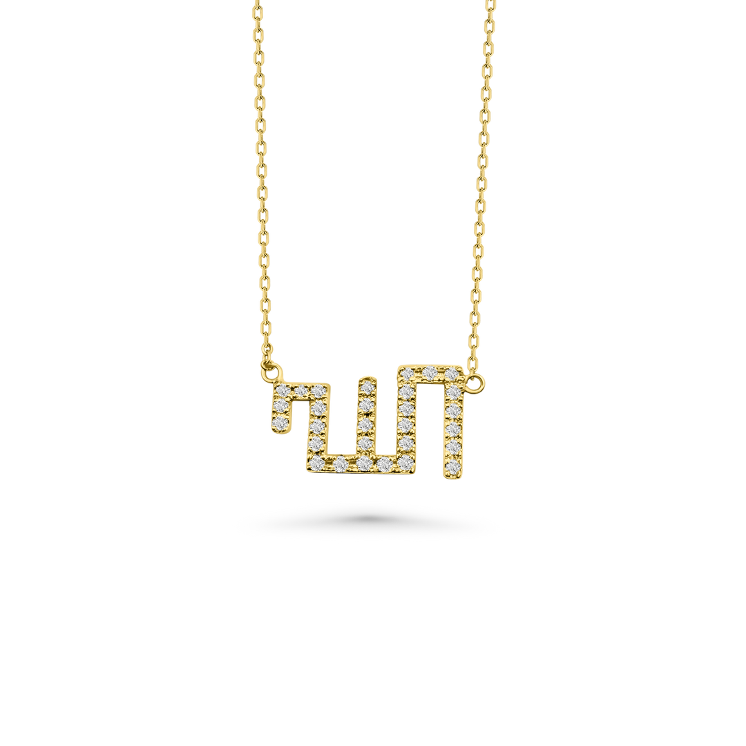 Allah Diamond Necklace in 18kt Yellow gold