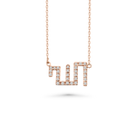 Load image into Gallery viewer, Allah Diamond Necklace in 18kt Rose gold