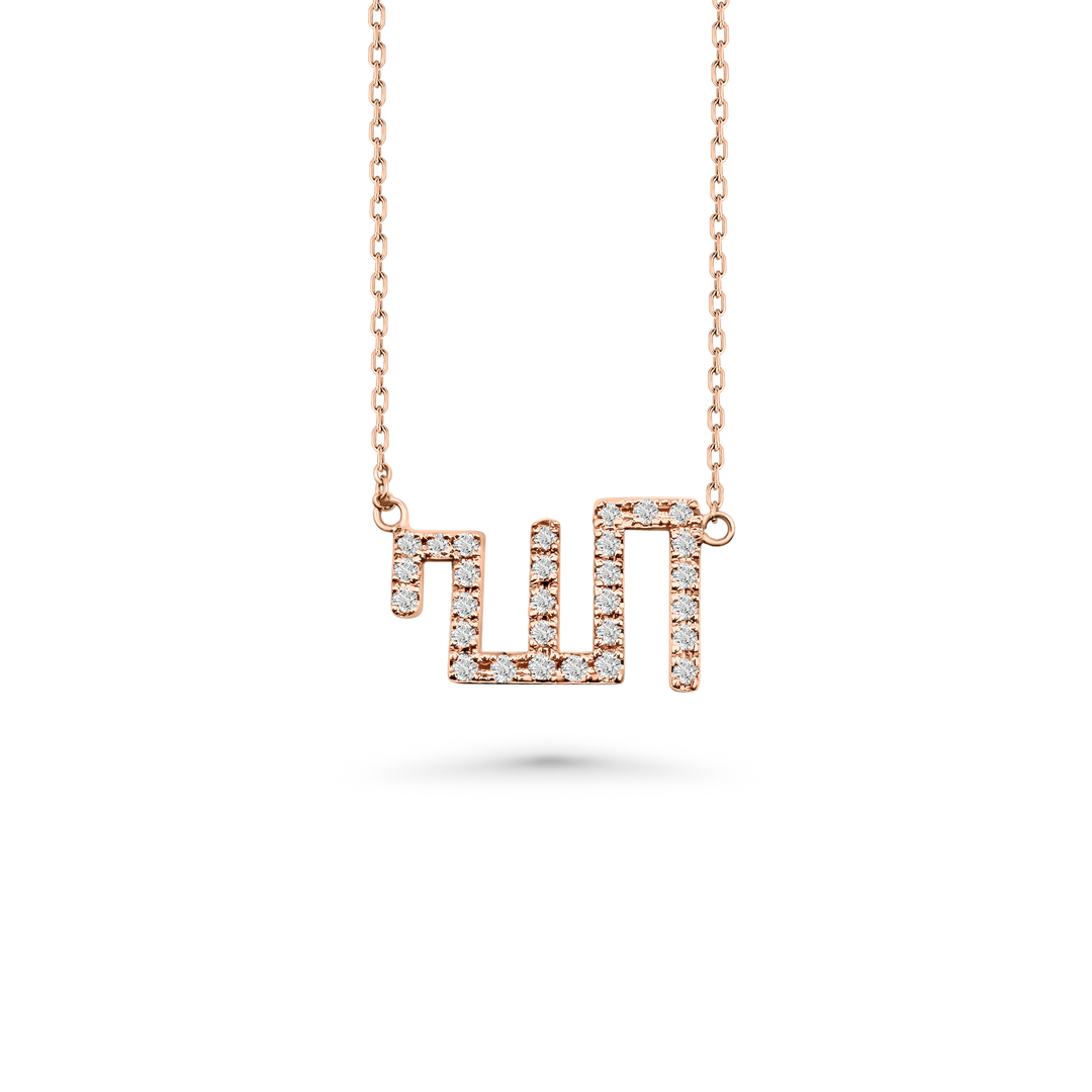 Allah Diamond Necklace in 18kt Rose gold