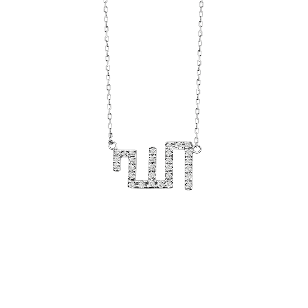 Allah Diamond Necklace in 18kt White gold