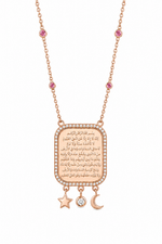 Load image into Gallery viewer, Ayat Al Kursi Necklace - Natural Diamonds &amp; Pink Sapphires  - Rose Gold