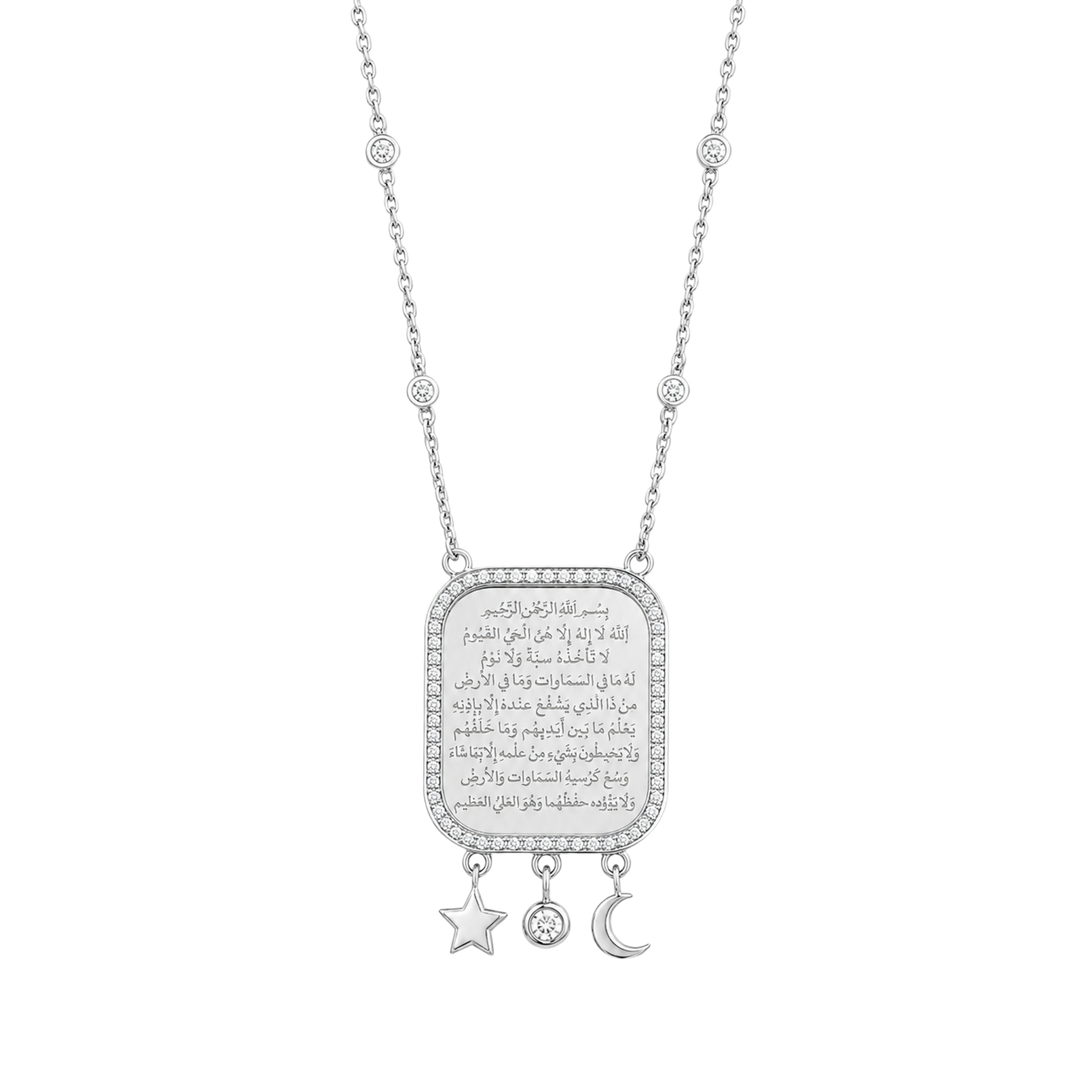 Ayat Al Kursi Necklace - Natural Diamonds  - White Gold